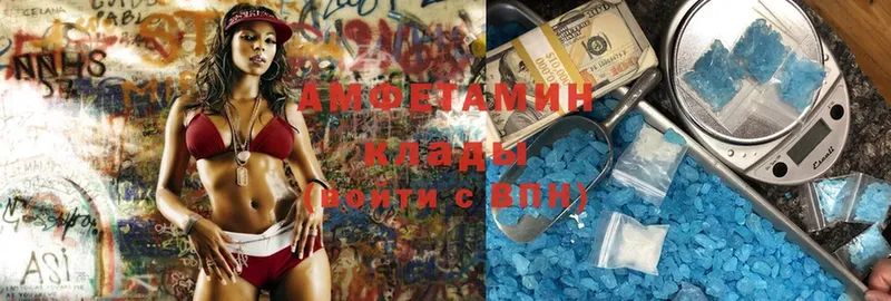 Amphetamine VHQ  Азов 